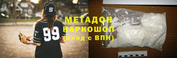 MESCALINE Богородицк