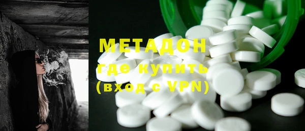 MESCALINE Богородицк