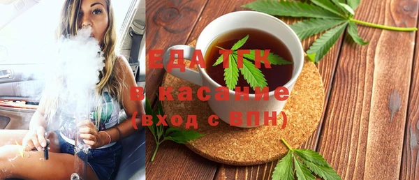 MESCALINE Богородицк