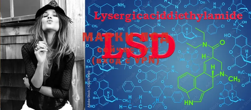 сколько стоит  Исилькуль  LSD-25 экстази кислота 